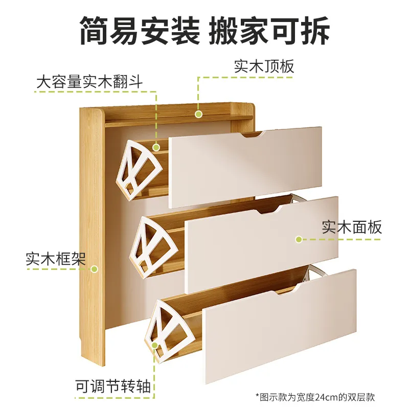 Duża, drewniana szafka na buty – Shoe Rack Cabinet Narrow Entryway recenzja i cena